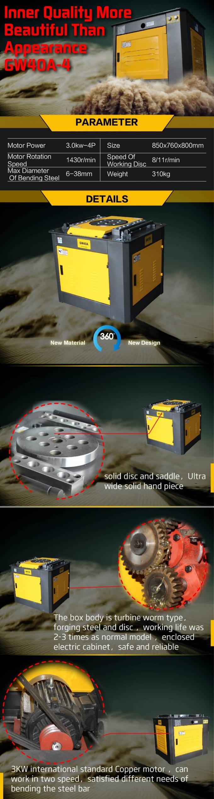 36 밀리미터 스틸바 밴더 GUTE GW40A-4 철근 자동판매기 0